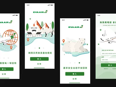 EVA AIR ai app app design branding design illustration product design ui ux