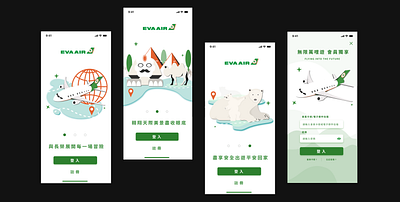 EVA AIR ai app app design branding design illustration product design ui ux