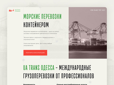 NY Uatrans redesign concept.
