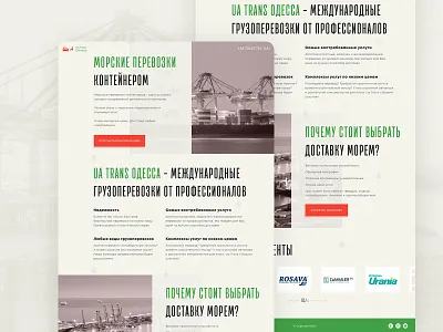 NY Uatrans redesign concept. Full page