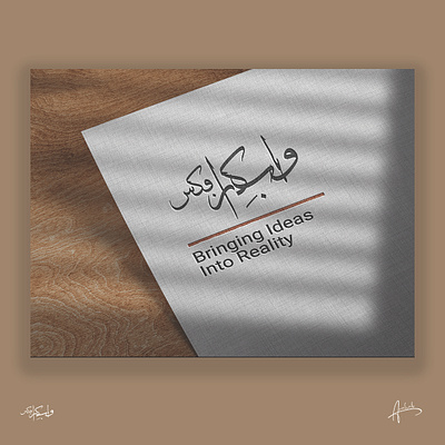 Wahab Graphics Logo app art branding flat icon illustration logo minimal vector website