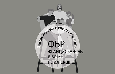 Meeting blak and white illustration branding cafe coffee design friends graphic design illustration illustrator jesus meeting tea ukraine vector