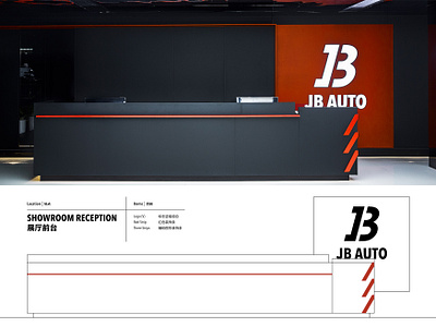 JB AUTO Branding Pt 26 brand design brand identity branding branding agency branding and identity branding concept branding design design logo reception sign signage signage design vi visual identity visual identity brandbook