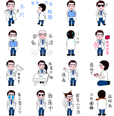 Doctor chan 医生 插图 表情包 设计