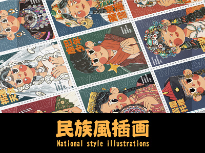 原创民族风插画 animation design illustration typography 原创