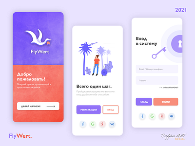 FlyWert Mobile App Design app app design coupons login mobile app mobile app design mobile design mobile ui sign up splash screen travel travel app ui design ux design