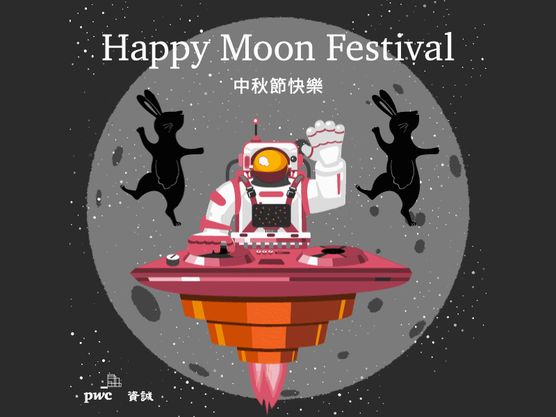 Happy Mmoon Festival animation gif moon festival motion graphic