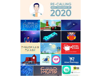 Recalling Best Designs of 2020 2020 best design 2020 best designs recalling