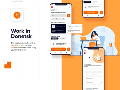 Work in Donetsk app app design illustration job minimal mobile ui ux webdesign work