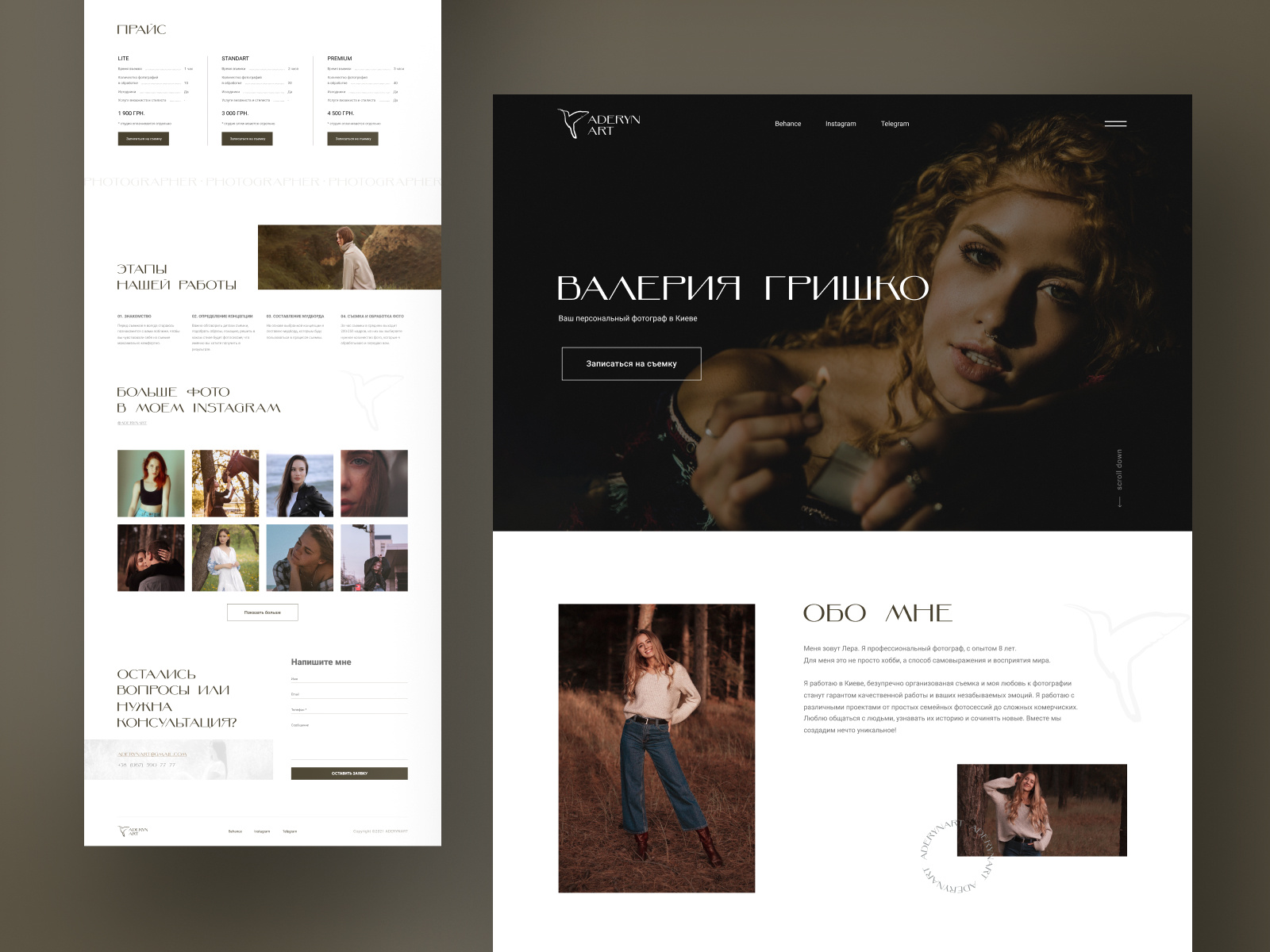 Example of 🚨↘️ Landing Page Design