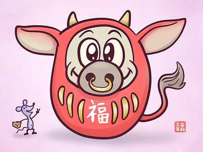 Happy Year of the Cow 2021 cartoon character design cow cute daruma illustration japan japanese mouse new year new years year of the cow year of the ox zen