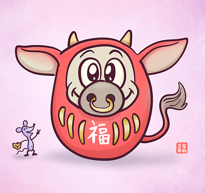 Happy Year of the Cow 2021 cartoon character design cow cute daruma illustration japan japanese mouse new year new years year of the cow year of the ox zen