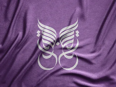 Batoul I Logo Mockup arab arabian arabic arabic calligraphy arabic font arabic logo arabic typography arabiccalligraphy artist calligraphy calligraphy and lettering artist calligraphy logo lettering logo design logodesign logotype mockup