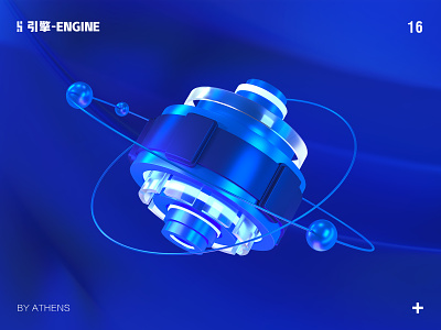 引擎-Engine 3d c4d design engine illustration illustrations originality 科技
