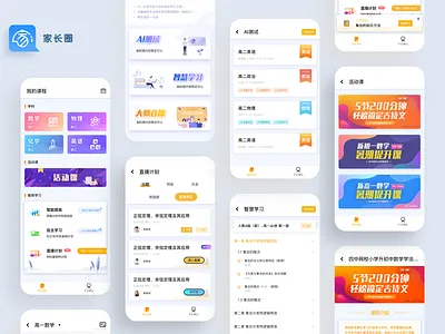 Education Mobile UI app design ios ui