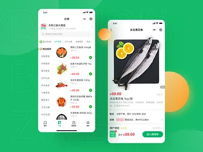 Top Choice design logo ui 图标 应用 设计