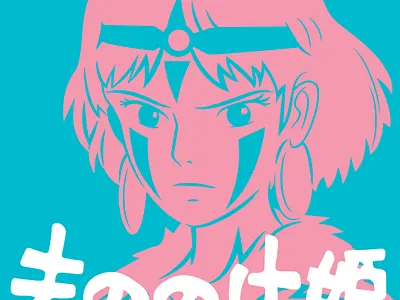 Princess Mononoke adobe illustrator character design illustration jerrod maruyama vector