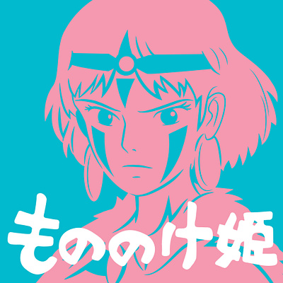 Princess Mononoke adobe illustrator character design illustration jerrod maruyama vector