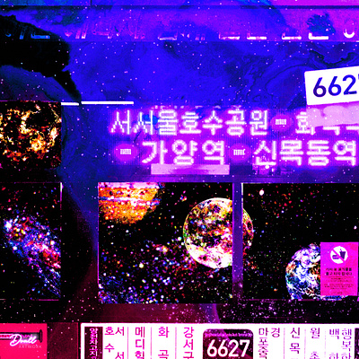 CYBERPUNK.BUS cyberpunk digitalart illustration lofi retro retroart seoul synthwave vaporwave