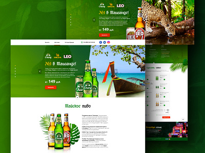 Chang landing beer design landingpage shopping cart tailand web webpage