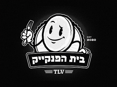 Pancake House TLV branding character design diner hebrew illustration logo pancake restaurant retro typography vector