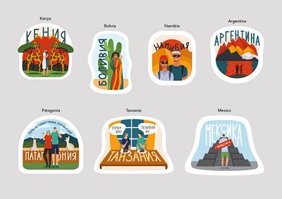 Travel Stickers 2d adobe character colorful cute digitalart dribbble flat illustration simple sticker travel vector