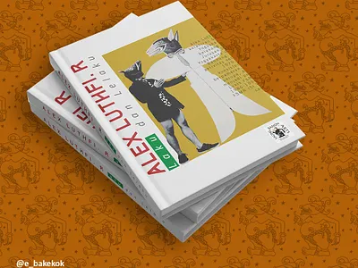 Autobiography Alex Luthfi R autobiography book book cover book design brand design illustration layout layoutdesign vector vector artwork