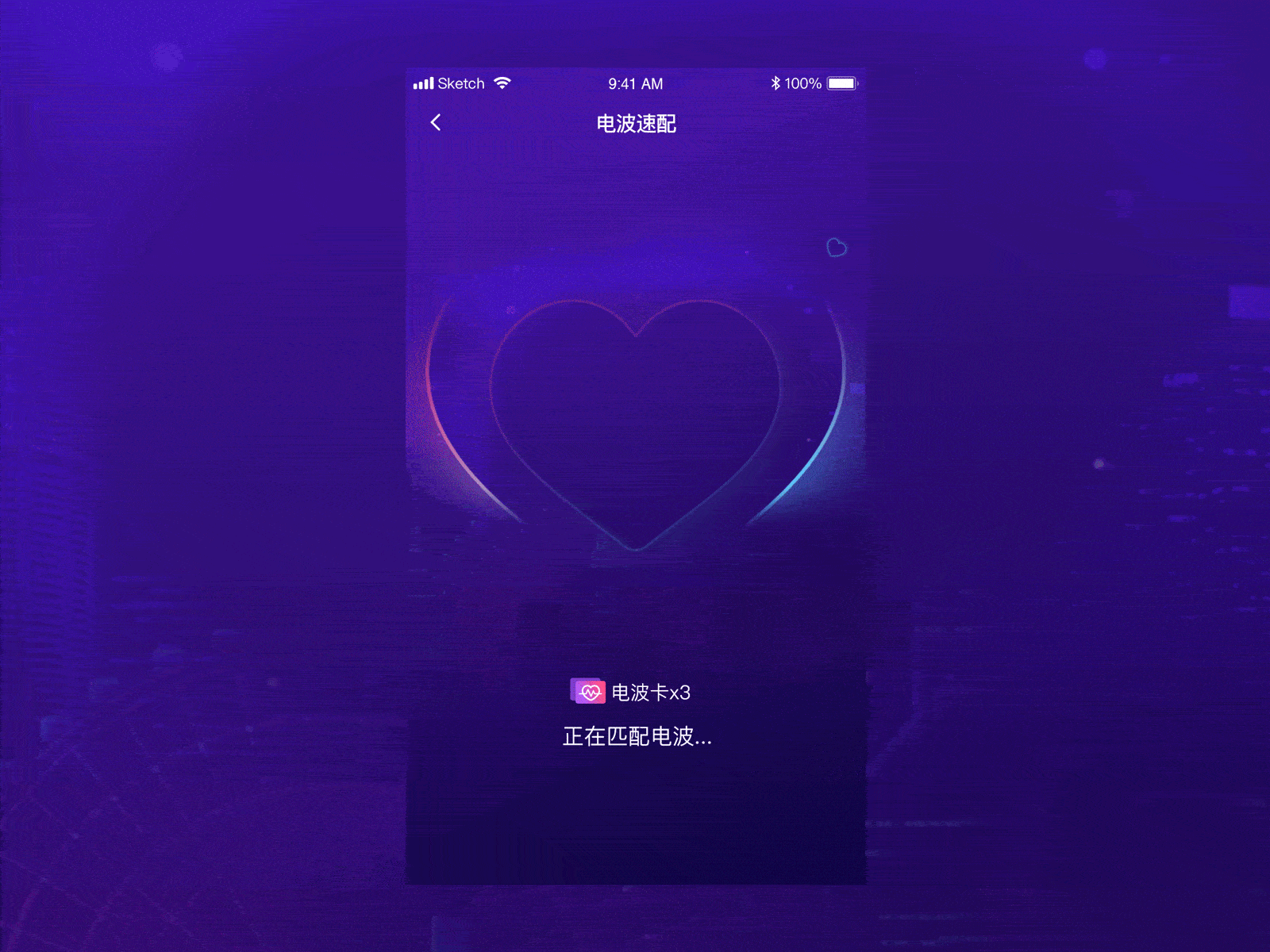 Heart wave animation branding design illustration logo ui ux