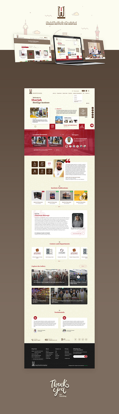 Sharjah heritage institute (SHI) design ui