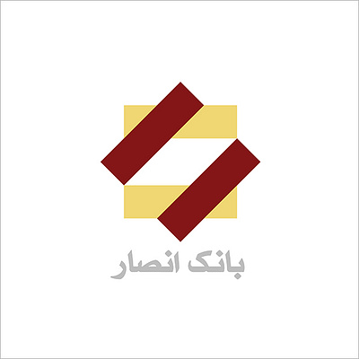 َAnsar bank logo aminelahi ansar bank bank logo graphic design iranian graphic designer iranian graphic designers iranian logo logo onish aminelahi persian graphic designer poster امین الهی انصار اونیش اونیش امین الهی بانک انصار طراح گرافیک ایرانی لوگوی بانک لوگوی بانک انصار نشانه