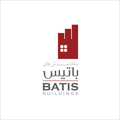 Batis buildings logo aminelahi batis batis buldings graphic design iranian graphic designer iranian graphic designers iranian typography logo onish aminelahi persian graphic designer امین اللهی امین الهی اونیش اونیش امین الهی باتیس ساختمان های باتیس طراح گرافیک ایرانی لوگو نشانه