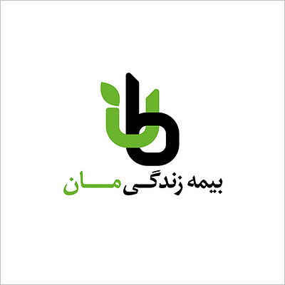 Bimeh maan ( maan insurance ) logo aminelahi branding graphic design iranian graphic designer iranian graphic designers logo maan insurance onish onish aminelahi persian graphic designer آرم بیمه امین الهی اونیش اونیش امین الهی بیمه زندگی مان بیمه مان طراح گرافیک ایرانی لوگوی بیمه مان نشانه بیمه