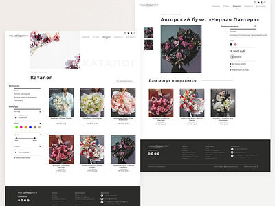 Website for Flowers Workshop design desktop desktop design flat flower flowers minimal site site builder site design ui ui ux ui design uidesign uiux web web design webdesign website website design