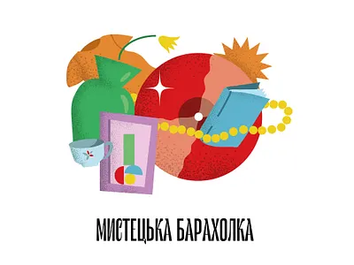 Garage Sale cover art adobe illustrator cover art design garage sale grain illustration poster thrift store type vector vintage