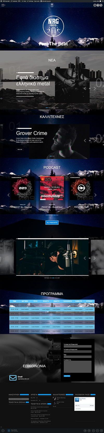 Podcasting website designing design ecommerce podcasting web web design webshop website design wordpress