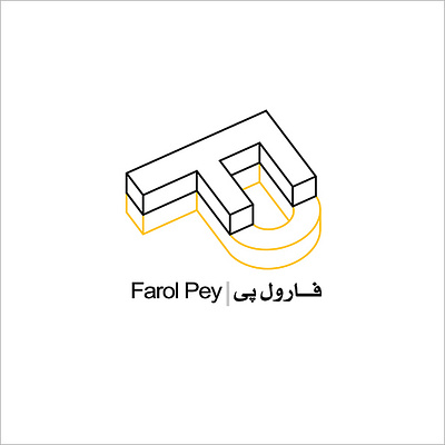 Farol pey logo aminelahi farol pey graphic design iranian graphic iranian graphic designer iranian graphic designers iranian logos iranian typography logo onish onish aminelahi persian graphic designer امین اللهی امین الهی اونیش اونیش امین الهی طراح گرافیک ایرانی فارول پی لوگو نشانه