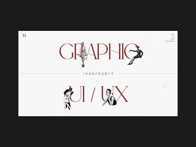 Taylor M Design Works Page design oldschool ui ui design ui designer uidesign uiux uiuxdesign uxdesign uxdesigner uxdesigns uxui uxui webdesign landingpage web design webdesign website website designer website designers