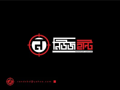 "news hunt" logo flat logo minimal news logo