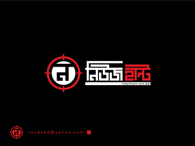 "news hunt" logo flat logo minimal news logo