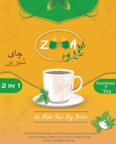 ZOOA art branding creative desiginspiration design design art illustration logodesign tea ui ux vector