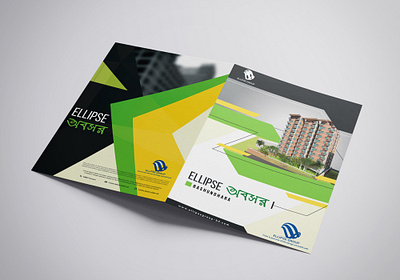 Ellipse Building Brochure Design Mockup brochure design brochure mockup