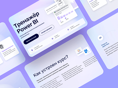Landing page for online education school education figma landing landingpage ui web