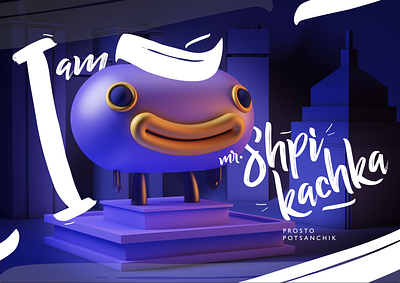 Potsanchik 3d branding character graphic design ui