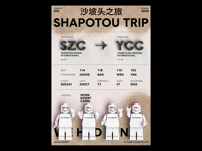 CB Design PC-055 3d 3d art air ticket arnoldrender c4d c4dart cinema 4d cinema4d composition dailyposter dailyposterdesign desert design designeveryday grid system layout lego poster ticket trip