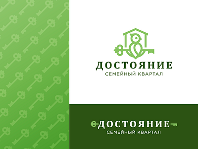 Property bird birdhouse branding coat of arms construction cyrillic house key logo logotype nature pattern real estate shield