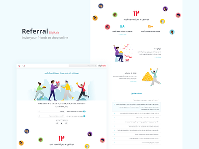 Digikala referral page design friend illustration invite referral ui user experience design user experience designer user interface design user interface designer ux webdesign website website design