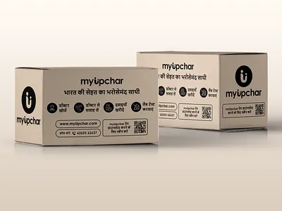 E-commerce - Delivery Box ecommerce print