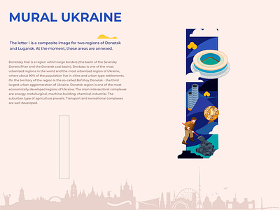 Mural Ukraine art branding graphic design illustration logo mural type typography ukraine vector