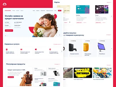 Home Bank | Website concept pt. 1/2 bank banking corporate finance fintech loan ui ux web website