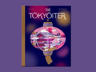 The Tokyoiter adobe artwork cover drawing dribbble editorial editorialillustration flatdesign graphic design illustrated illustration illustrationoftheday illustrator japan japanese japanese culture mountfuji newyear photoshop vector